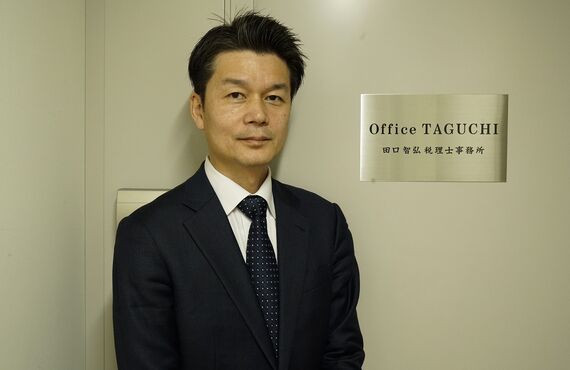 法人開業の際のお手続き、経理や税金でお悩みの方は田口智弘税理士事務所までご相談ください